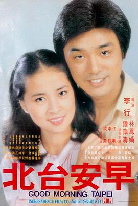 热播电影排行 第二名